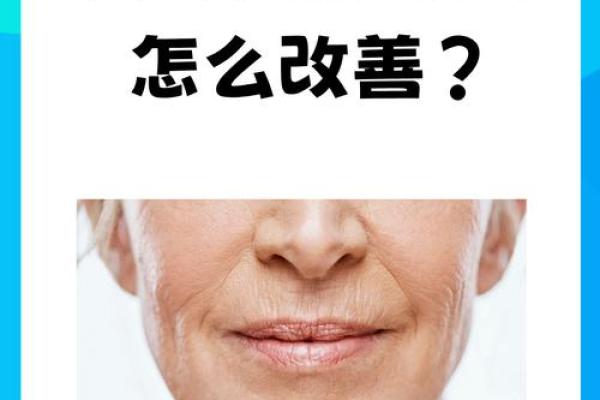 八字纹,八字纹是什么样子图片