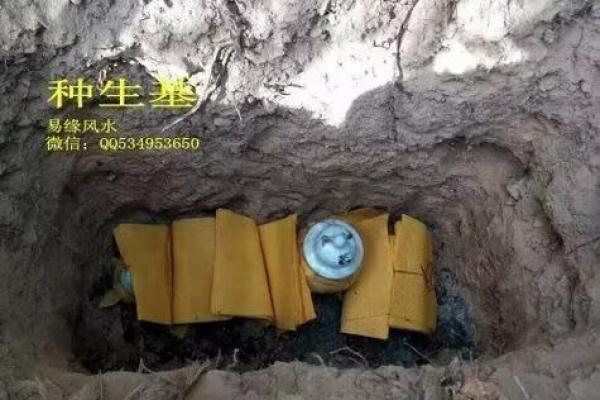 中国生基风水丰盛人生的追求 中国生基风水丰盛人生的追求