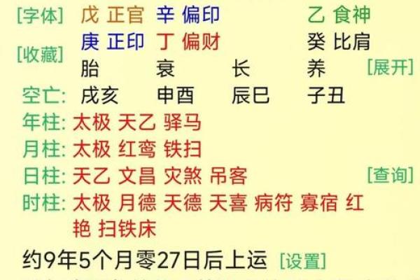 测试今天财运怎么样呢吉凶 测试今天财运怎么样呢吉凶