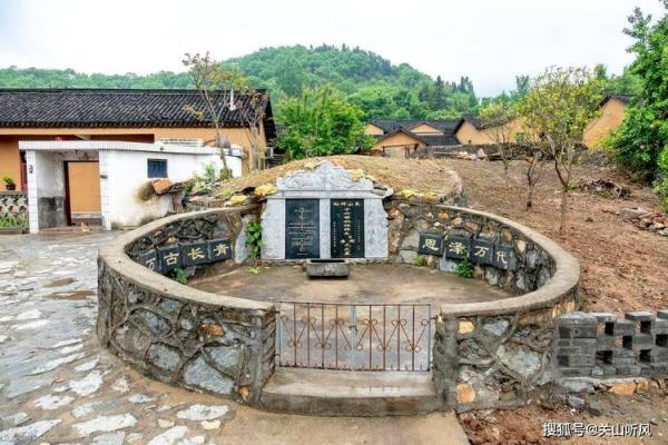 坟地风水后辈出贵人的祖坟风水