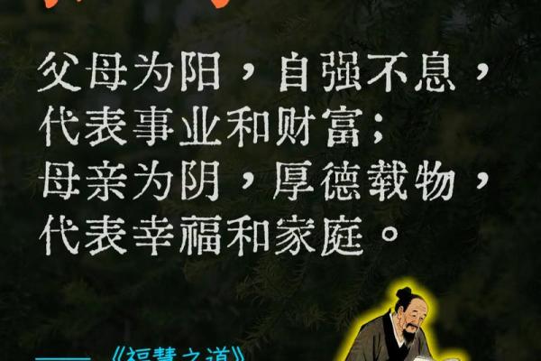 八字算命：算命看孩子是否孝顺，晚年会得孩子孝养吗？