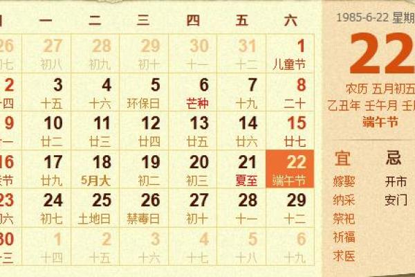 1990年农历八月初三的人婚姻 1990年农历八月初三是什么星座