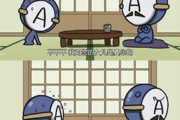 啥血型情侣一生无缘