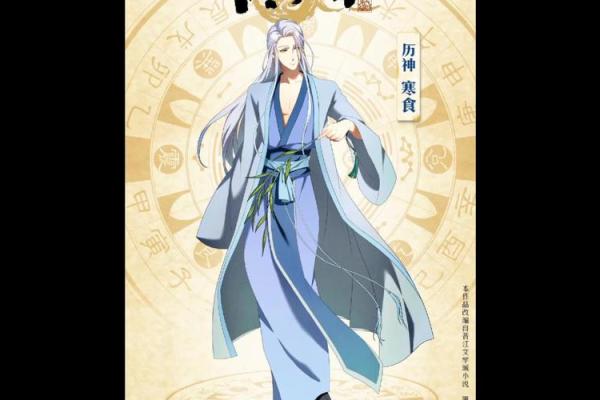 黄历师有几对cp 黄历师有几对CP