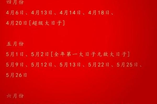 结婚吉日不能选单数 结婚日子不能是单日子吗? 结婚吉日不能选单数 结婚日子不能是单日子吗?