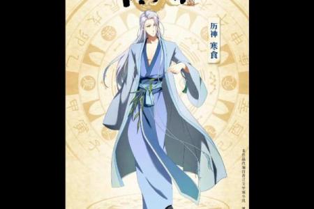 黄历师有几对cp 黄历师有几对CP