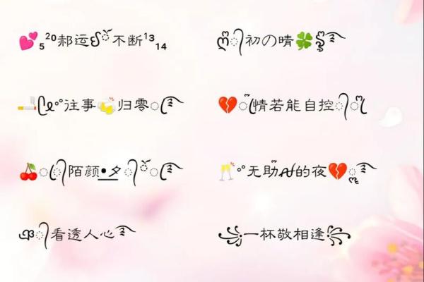 微信网名测试吉凶查询