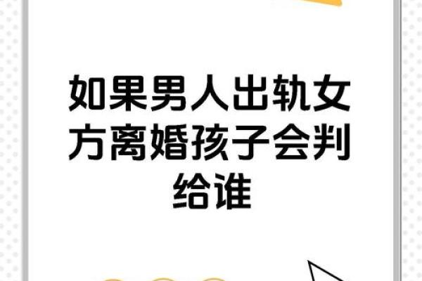 准婆婆说，你和我儿子八字不合，还是趁早分手吧！