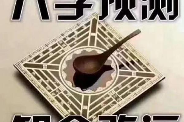 八字表情包什么意思