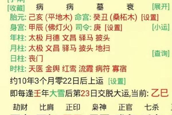 生辰实例分析:两气合而成象,象不可破?如何看八字命局的高低? 生辰实例分析:两气合而成象,象不可破?如何看八字命局的高低?