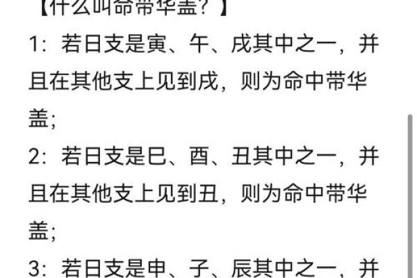 八字看婚姻事业运势准吗 八字看婚姻事业运势准吗