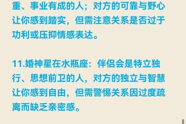 大数据分析结婚的人星座都匹配吗