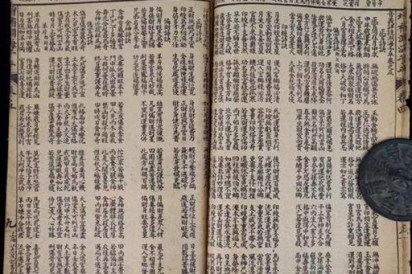 八字命理知识书籍推荐