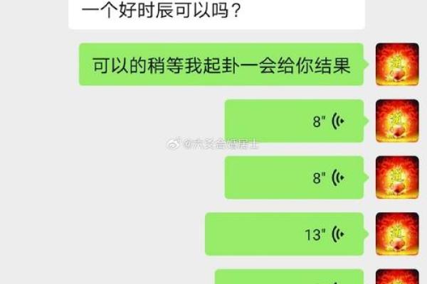 八字测婚姻 测两人有没有夫妻缘分