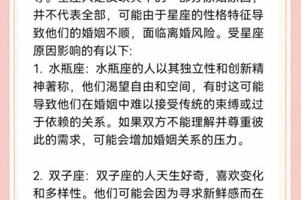 哪些星座会娶女强人