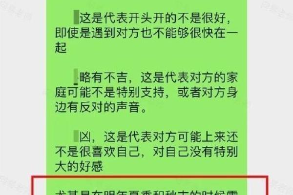 婚姻合八字如何，详解八字合婚挑选，让你的姻缘事半功倍