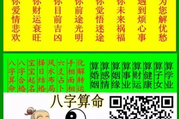 选宝宝八字择吉日法 准备生产的宝妈必看 选宝宝八字择吉日法 准备生产的宝妈必看