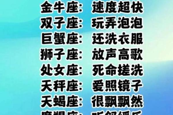 生日命运：十一月十五号是什么星座？
