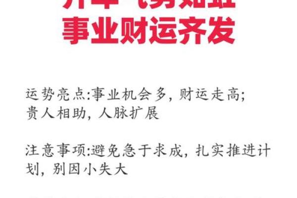 星座女神5月金牛运势查询