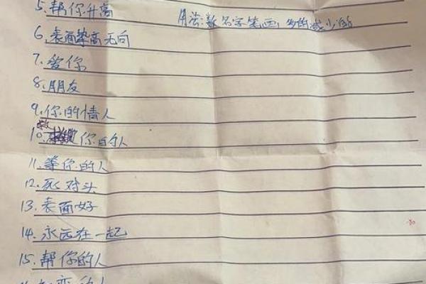 测试大师姓名配对免费版 测试姓名大全？