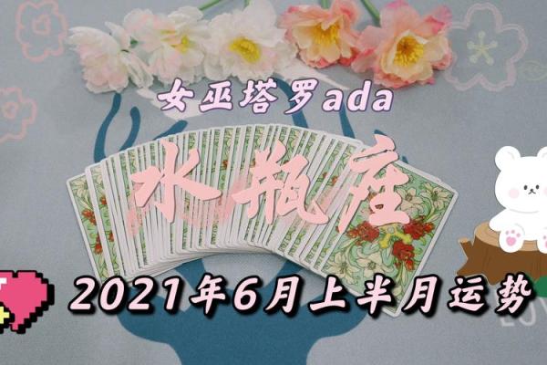 塔罗测试，你和他有前世姻缘，他是你的前世恋人么？