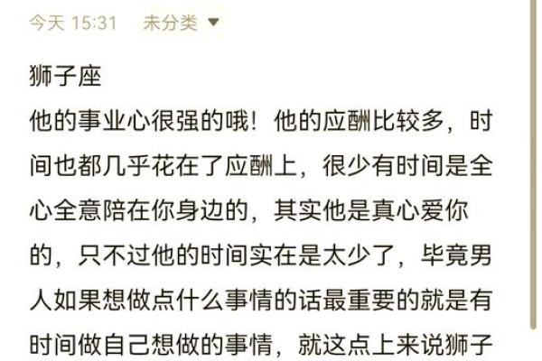 哪些星座女最难忘记初恋男 哪些星座女最难忘记初恋男