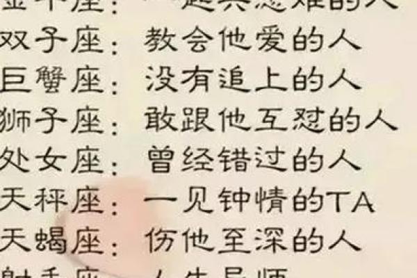 哪些星座女最难忘记初恋男 哪些星座女最难忘记初恋男