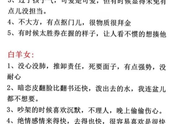 为什么白羊座叫泰迪星座