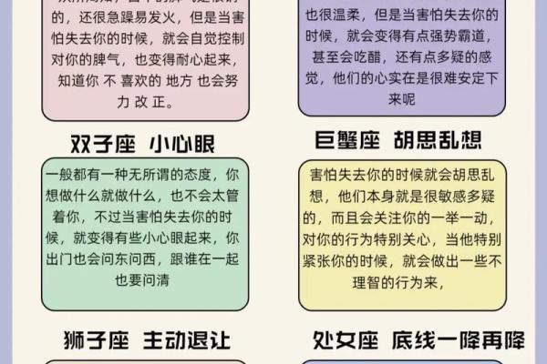 12星座遇到第三者会怎么样