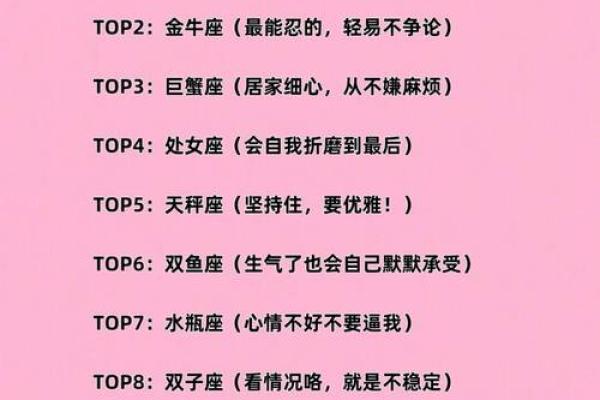 这几个星座女 年纪一大把了还是喜欢各种小鲜肉