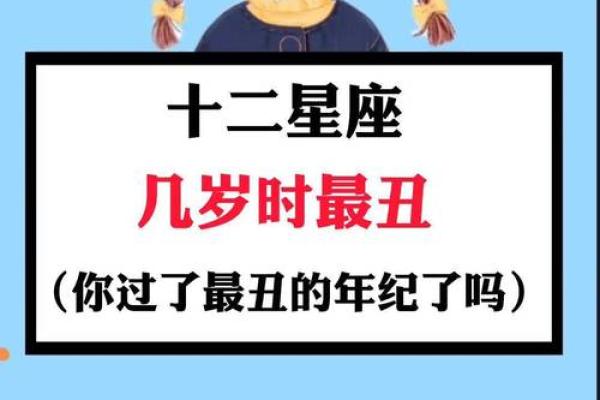 这几个星座女 年纪一大把了还是喜欢各种小鲜肉