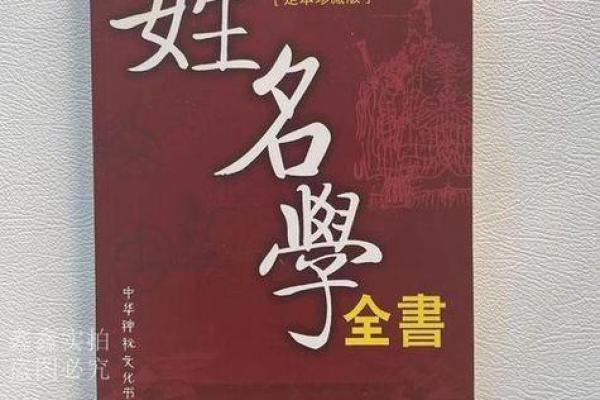 姓公的名人-姓名学-华易算命网姓名 姓公的名人-姓名学-华易算命网姓名