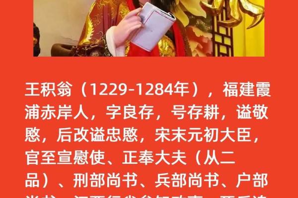 姓公的名人-姓名学-华易算命网姓名 姓公的名人-姓名学-华易算命网姓名