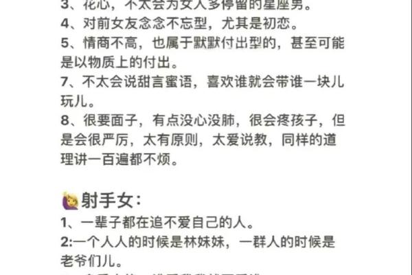 土象和风象星座是哪些星象