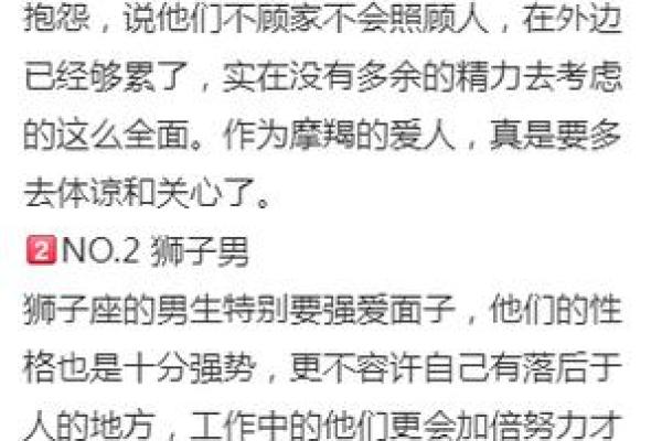 活得最累的星座有摩羯座吗 活得最累的星座有摩羯座吗