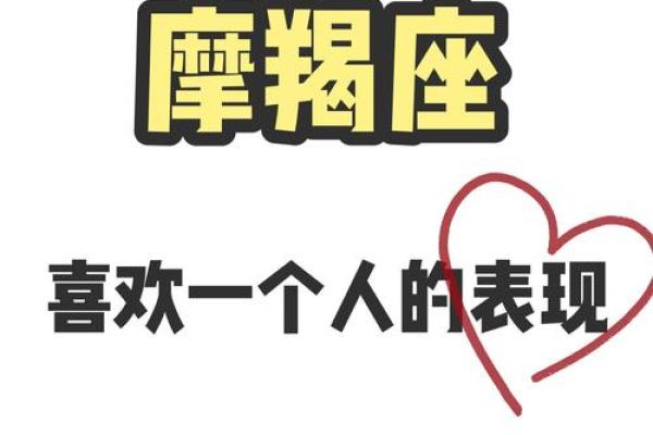 活得最累的星座有摩羯座吗 活得最累的星座有摩羯座吗