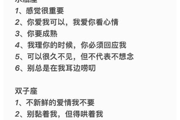 刚恋爱时用力过猛 把热情消耗殆尽的星座 刚恋爱时用力过猛 把热情消耗殆尽的星座