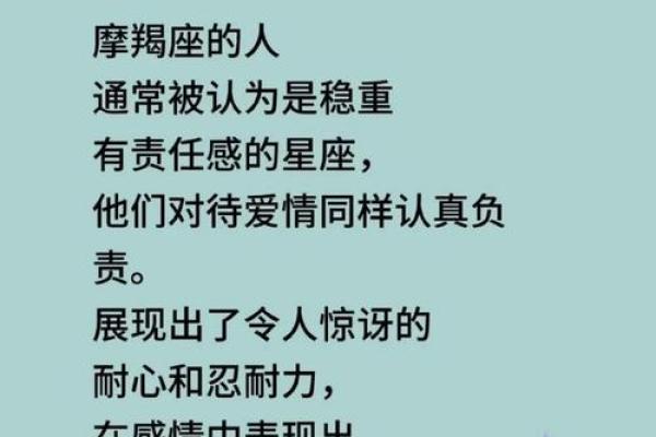 刚恋爱时用力过猛 把热情消耗殆尽的星座 刚恋爱时用力过猛 把热情消耗殆尽的星座