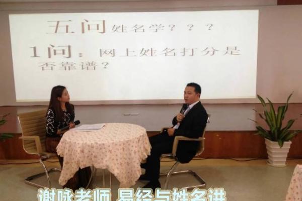 八字喜用神第52讲文江勇