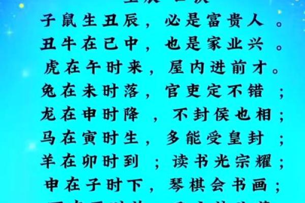 为什么十灵八字要保密,十灵日和六秀日很少吗
