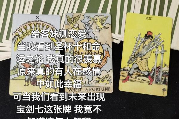 塔罗测试：究竟是什么挡住了你的好运气？