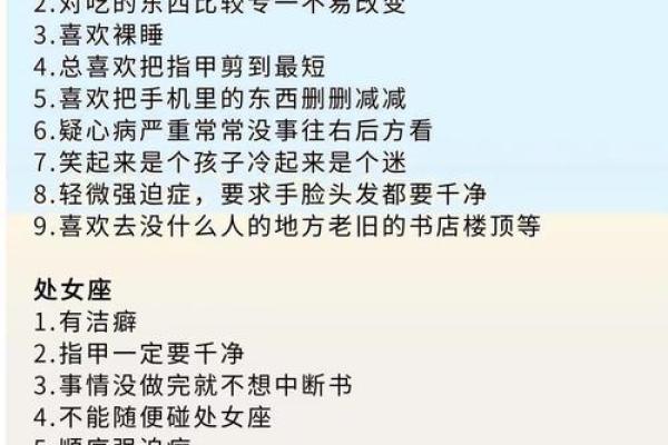 特别喜欢给人起搞怪外号的星座