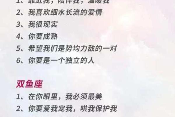 世界上智商最高的星座有哪些