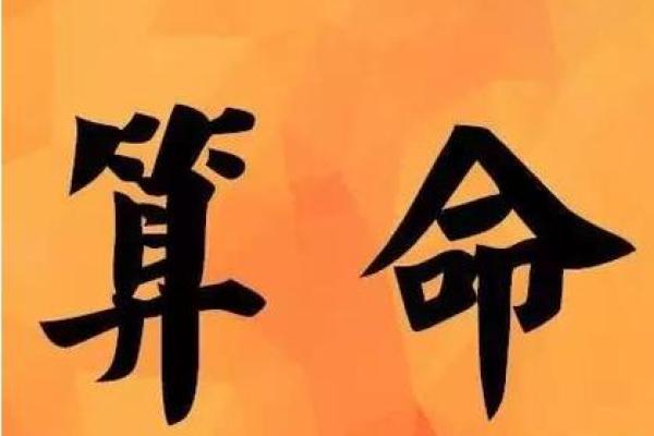 算命的说要结三次婚靠谱吗