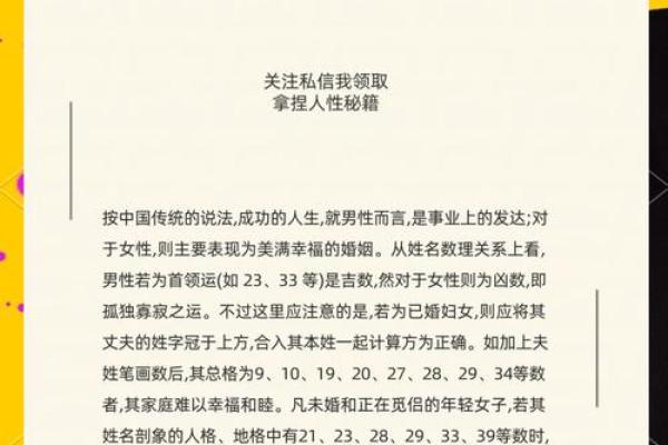 姓名测试婚姻 姓名测试婚姻