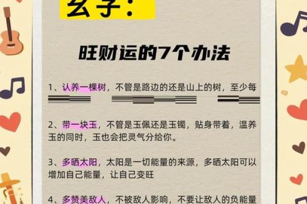 生意不好怎么转运改善门店风水 生意不好怎么转运改善门店风水