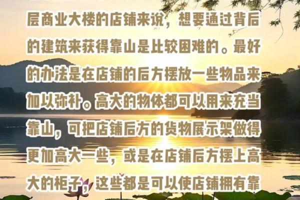 生意不好怎么转运改善门店风水 生意不好怎么转运改善门店风水