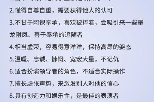 星座符号解读：狮子座符号的含义及寓意