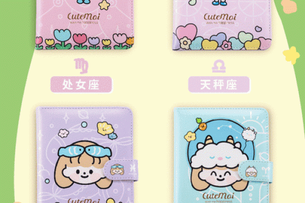 十二星座喜欢记读书日记吗女