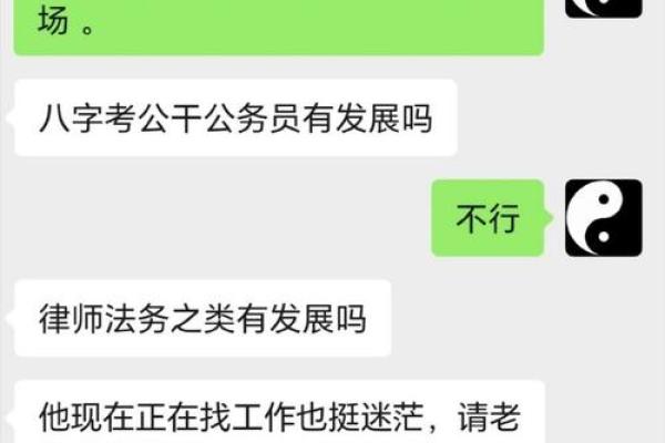八字断生死 八字断生死